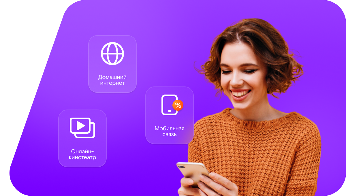 Промо-тарифы Ростелеком в&nbsp;деревня Соколье (Новгородская область)